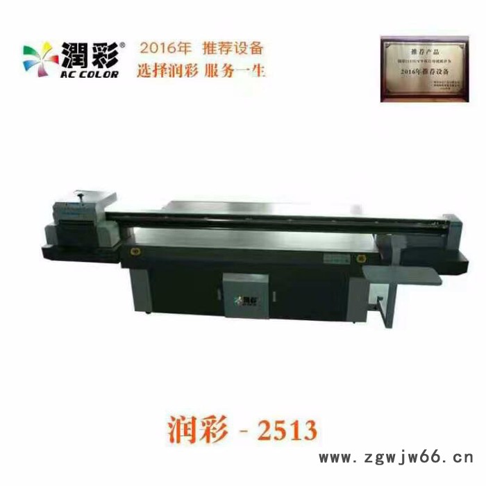 润彩2513  亚克力灯箱彩印机· 润彩东芝工业喷头 环保油墨不褪色 操作简单图4