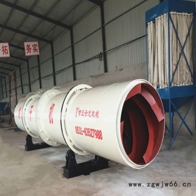 厂家供应回转滚筒烘干机 维修烘干机 烘干机改造 烘干机养护 可加工定制