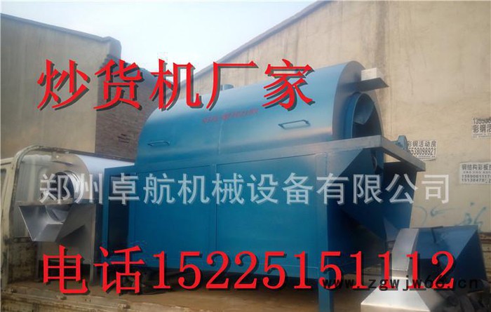 300斤滚筒炒锅 芝麻炒锅 500斤花生炒锅 大豆炒锅图2