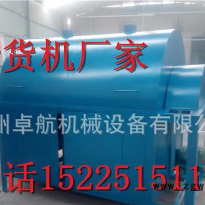 300斤滚筒炒锅 芝麻炒锅 500斤花生炒锅 大豆炒锅