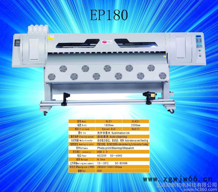 1.8M DX5喷头双头写真机图2