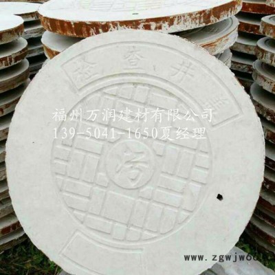 钢纤维水泥井盖 水泥井盖DN700重型 福建地区雨污水井盖