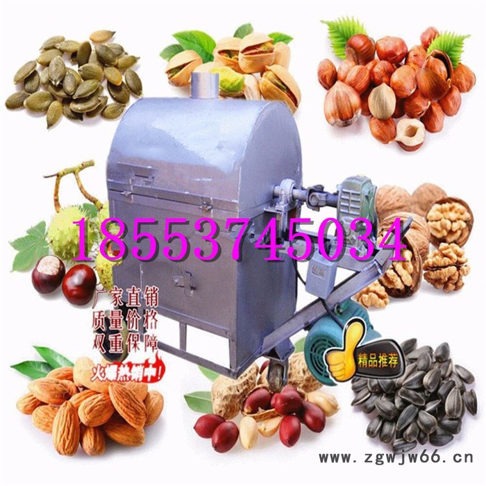 多功能燃气炒大豆机 生产各型号滚筒式炒货机 智能滚筒炒货机图3