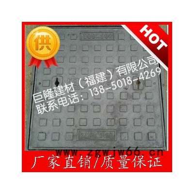 漳州球墨铸铁电力井盖 通信井盖 消防井盖 铸铁方形井盖
