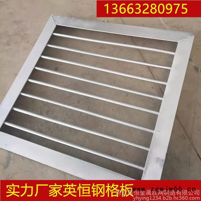 英恒 河北井盖厂家厂价促销热镀锌井盖排水沟井盖高承载井盖等**价廉欢迎选购图4