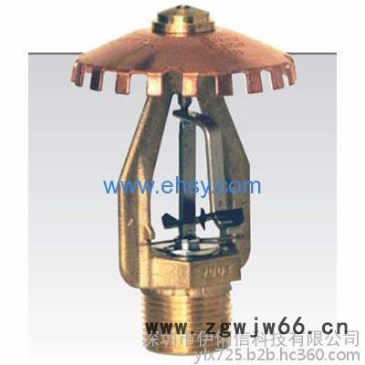 洒水喷头深圳市伊俐信专业3C辅导、CCCF认证辅导 认证中介图3