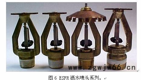 洒水喷头深圳市伊俐信专业3C辅导、CCCF认证辅导 认证中介图5