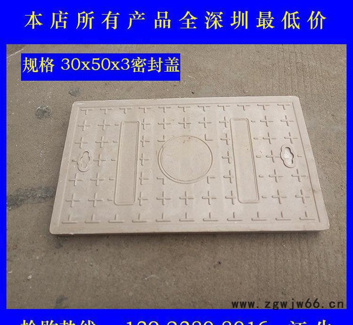 生产 球墨铸铁复合井盖 密封树脂井盖 电力检查井盖 **图3
