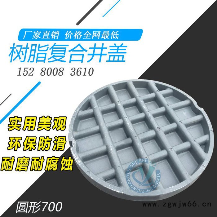 亿兴重型福建福州**树脂复合圆形井盖700×70厚重型树脂井盖窨井盖 树脂复合井盖图5