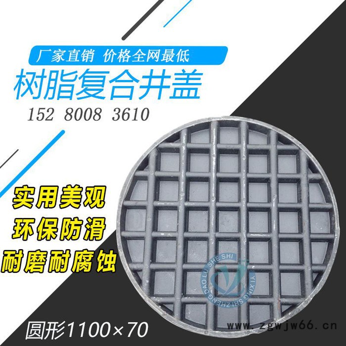 亿兴重型福建福州**树脂复合圆形井盖700×70厚重型树脂井盖窨井盖 树脂复合井盖图3