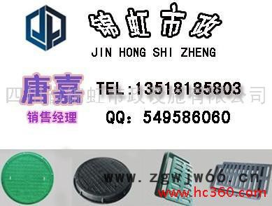 供应锦虹700*50四川井盖、绵阳井盖、宜宾井盖