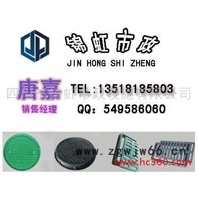 供应锦虹700*50四川井盖、绵阳井盖、宜宾井盖