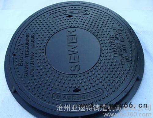 青岛市政排水井盖五防井盖放到井盖图3