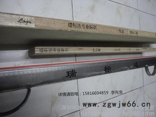 瑞标达 R-m  木板印码机 木板手动喷码机  木板手持打码机 免维修喷头印码机  厂家定制生产图2