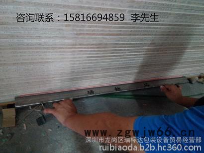 瑞标达 R-m  木板印码机 木板手动喷码机  木板手持打码机 免维修喷头印码机  厂家定制生产图3