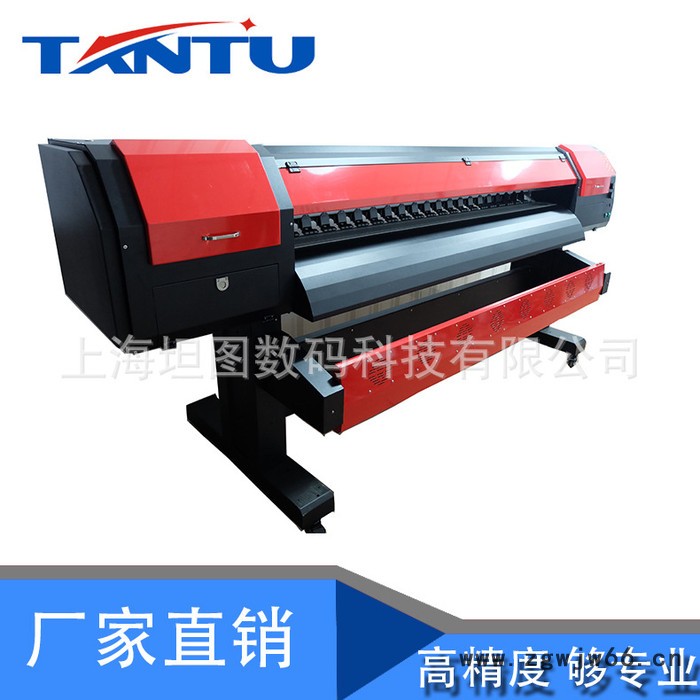 坦图爱普生DX8喷头打印机灯布 车身贴 皮革及户外写真材料图3