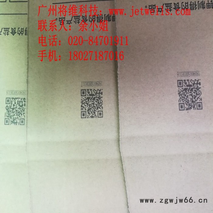 纸箱二维码喷码机 食盐外包装宽幅侧喷源 惠普多喷头高解析喷码机图2