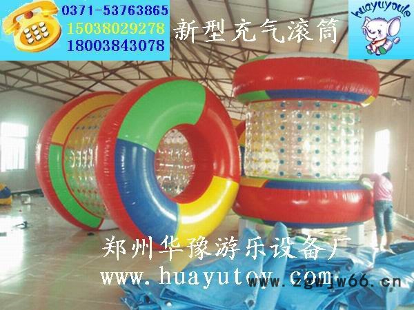 供应华豫2.1*2.4 也可以定做充气玩具，水上滚筒，水上步行球，图5