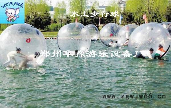 供应华豫2.1*2.4 也可以定做充气玩具，水上滚筒，水上步行球，图3