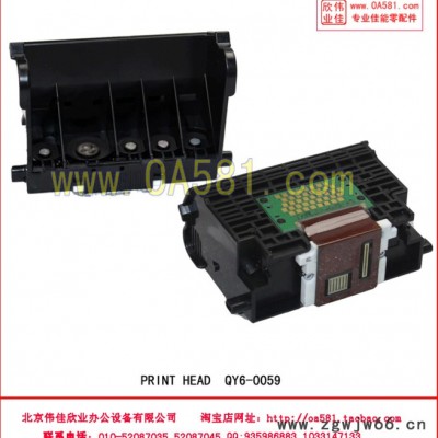 佳能 CANON QY6-0059 喷头 打印头 IP420
