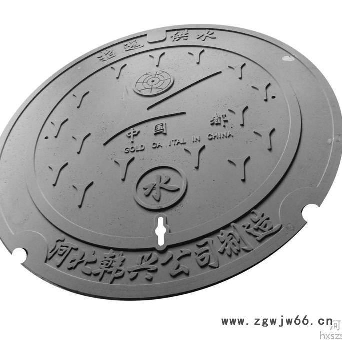 河北韩兴 QT500-7**球墨铸铁井盖 艺术井盖 电力井盖图3