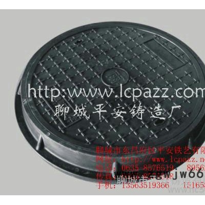 供应平安方形井盖 圆形井盖 来图加工