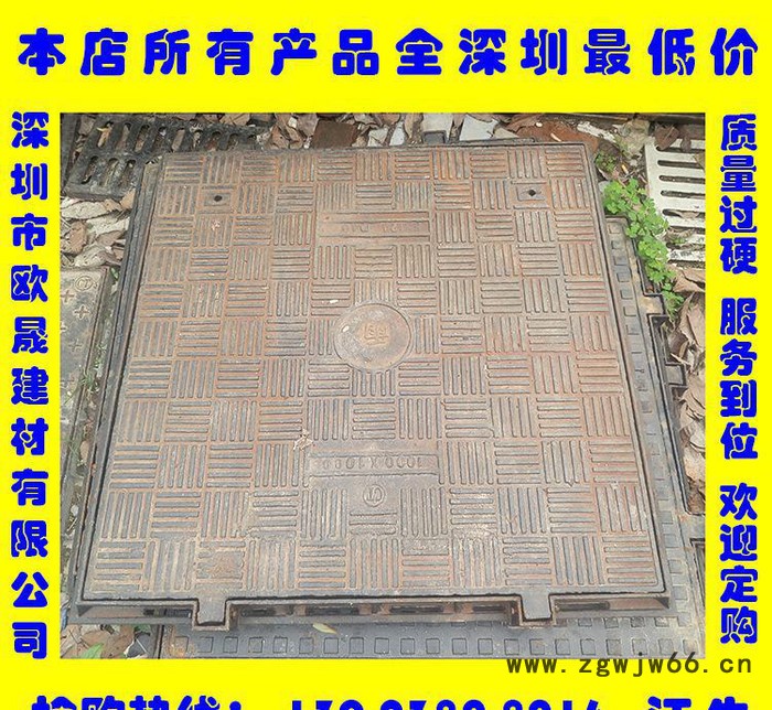 直销 球墨铸铁井盖加工 球墨工程井盖 球墨铸铁井盖 质量保证图2