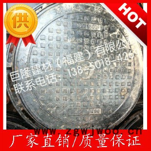 【窨井盖】 铸铁井盖 井座 700 轻图3