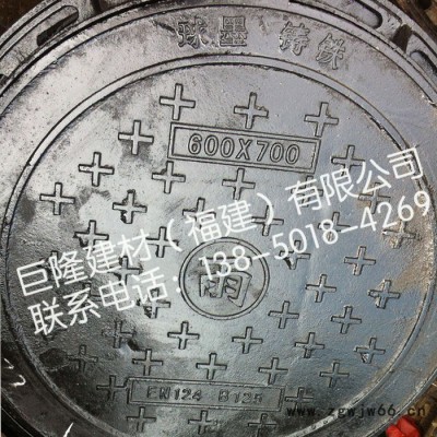 【窨井盖】 铸铁井盖 井座 700 轻