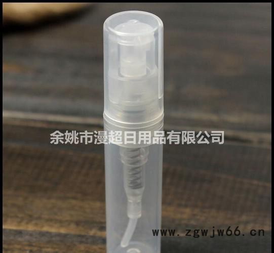 便携香水喷雾瓶2ml 试用装分装瓶 透明PP瓶配喷头2ml香图2