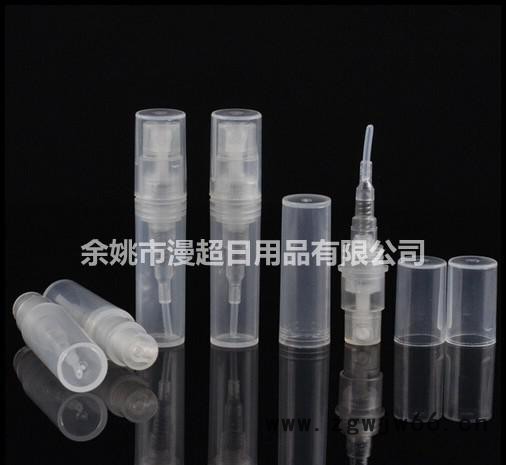便携香水喷雾瓶2ml 试用装分装瓶 透明PP瓶配喷头2ml香
