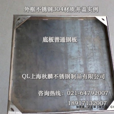 如图不锈钢方形井盖