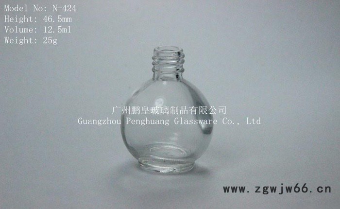 球形玻璃指甲油瓶 小香水瓶 可配盖子毛刷和喷头 高白料瓶子图2