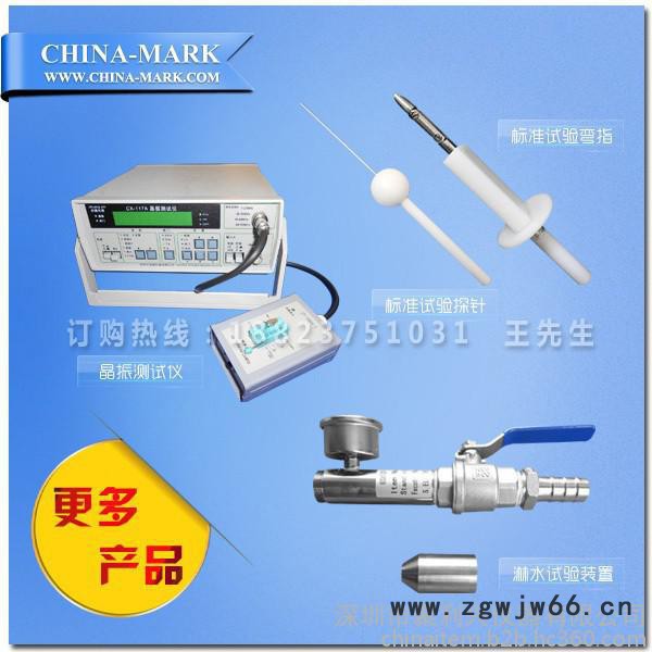 IPX3淋水试验花洒【ipx4喷头】图2