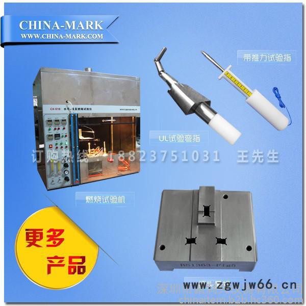 IPX3淋水试验花洒【ipx4喷头】图6