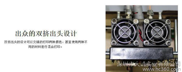 **3D打印机高精度双喷头桌面3d打印机工业深圳手板模型打印图2