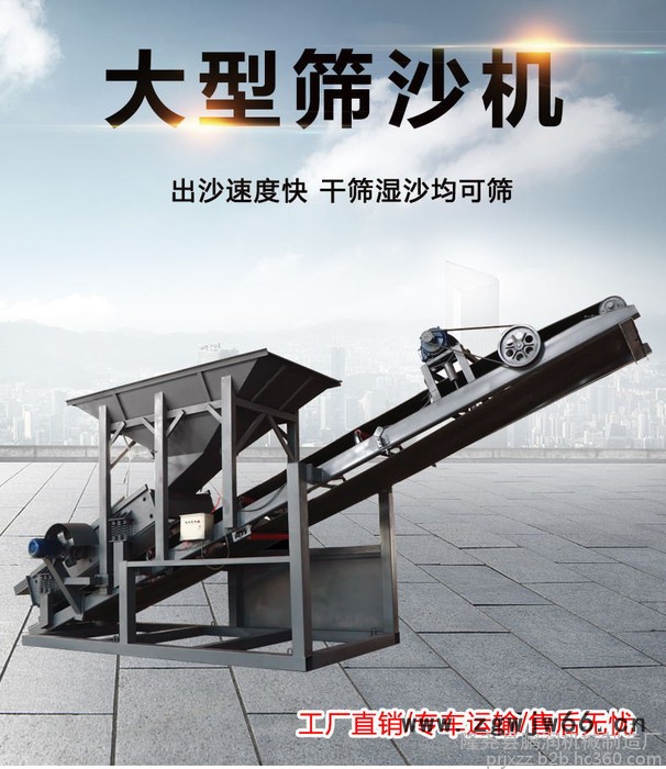 鹏润50 滚筒筛筛沙机砂石分离机可移动式图2