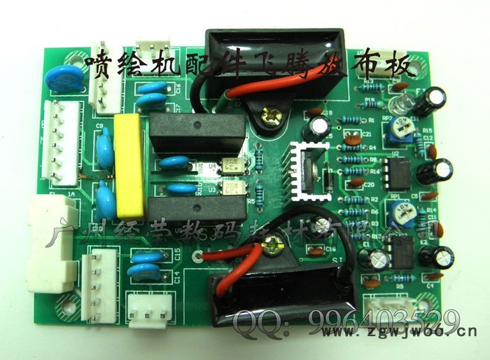 喷绘机配件 极限飞腾图王精工喷头放布板图3