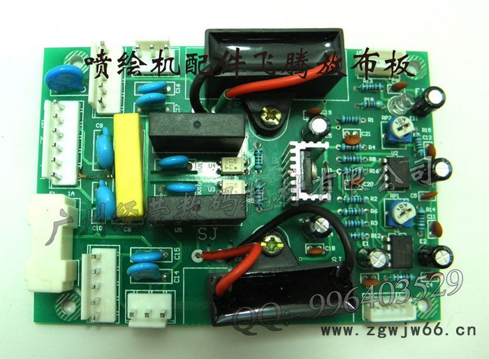 喷绘机配件 极限飞腾图王精工喷头放布板图2