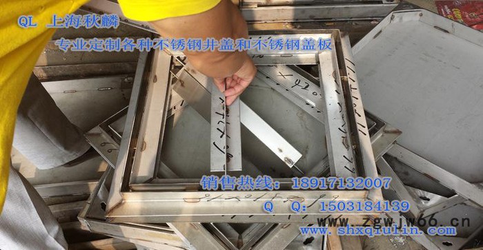 不锈钢阴阳下水井盖 镀锌 不锈钢井盖 秋麟直销 量大优惠图2