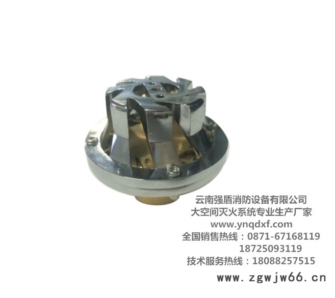 云南强盾ZDMP0.25/5S-QX6大空间智能旋转喷头厂家供应图3