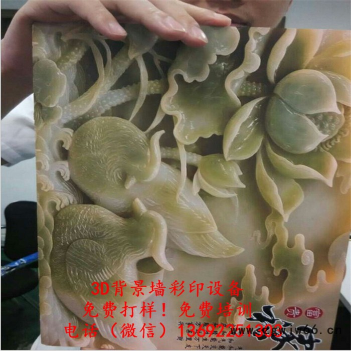 供应精工喷头喷绘机 uv平板打印机精工牌图5