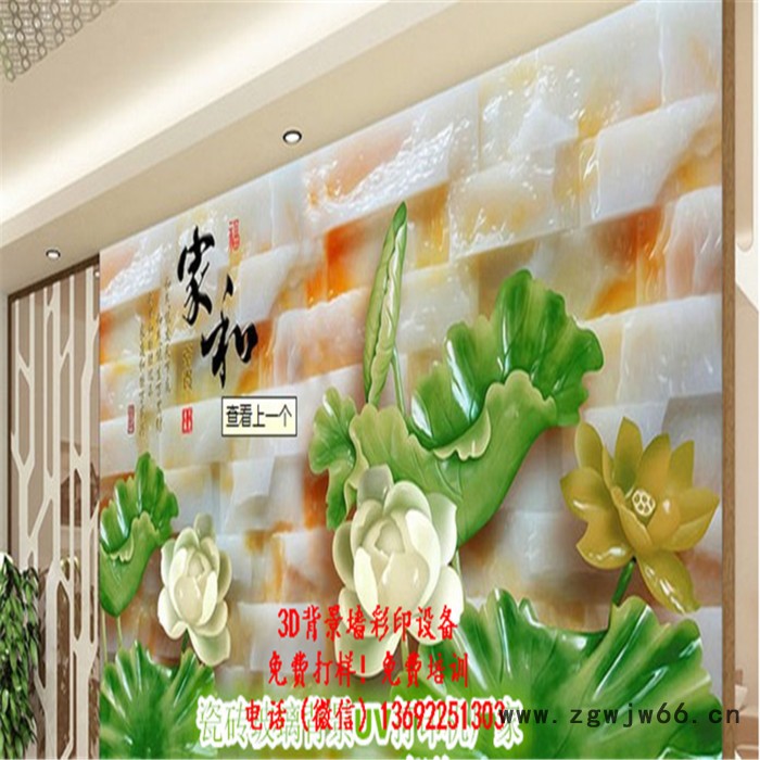 供应精工喷头喷绘机 uv平板打印机精工牌图3