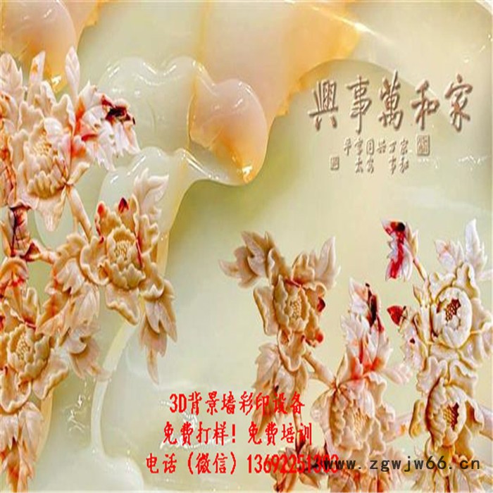 供应精工喷头喷绘机 uv平板打印机精工牌图6