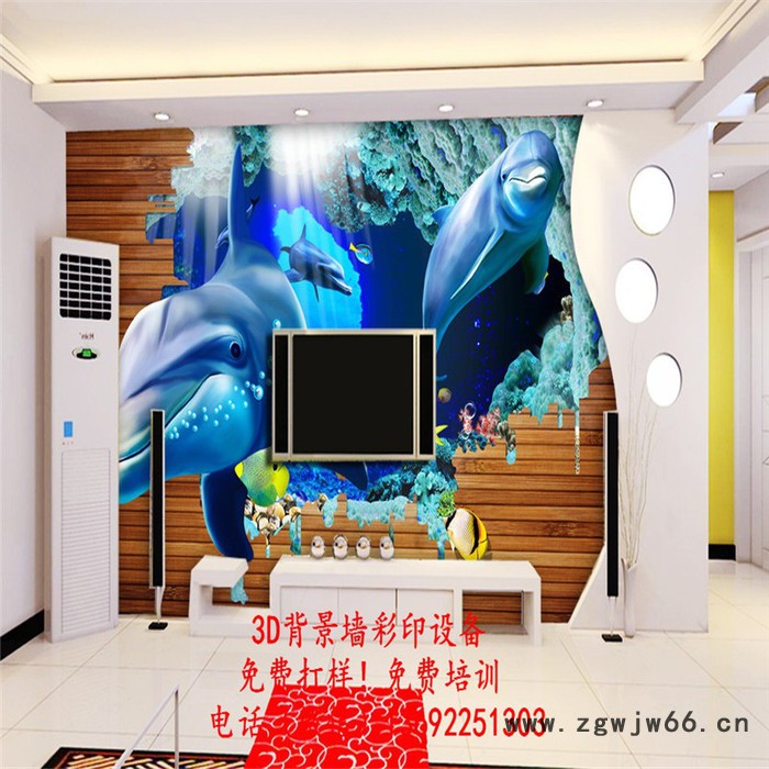 供应精工喷头喷绘机 uv平板打印机精工牌图4