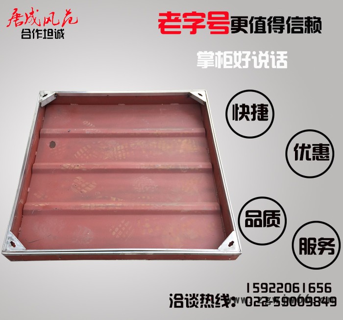 定制不锈钢隐形井盖 厨房地沟盖板窨井盖 304下沉井盖500*500*50图3