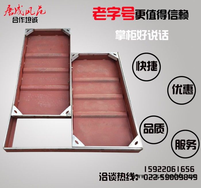 定制不锈钢隐形井盖 厨房地沟盖板窨井盖 304下沉井盖500*500*50图2