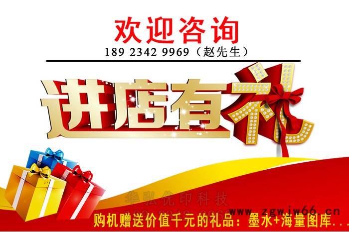 深圳华弘优印理光G5喷头打印机UV2030 大理石打印机 操作简单 机器24小时工作  成本低效率高图3