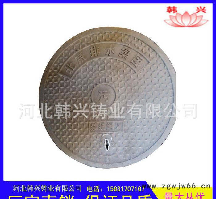 河北韩兴直销ISO9001认证球铁井盖,球墨铸铁双层井盖,品质保证图3
