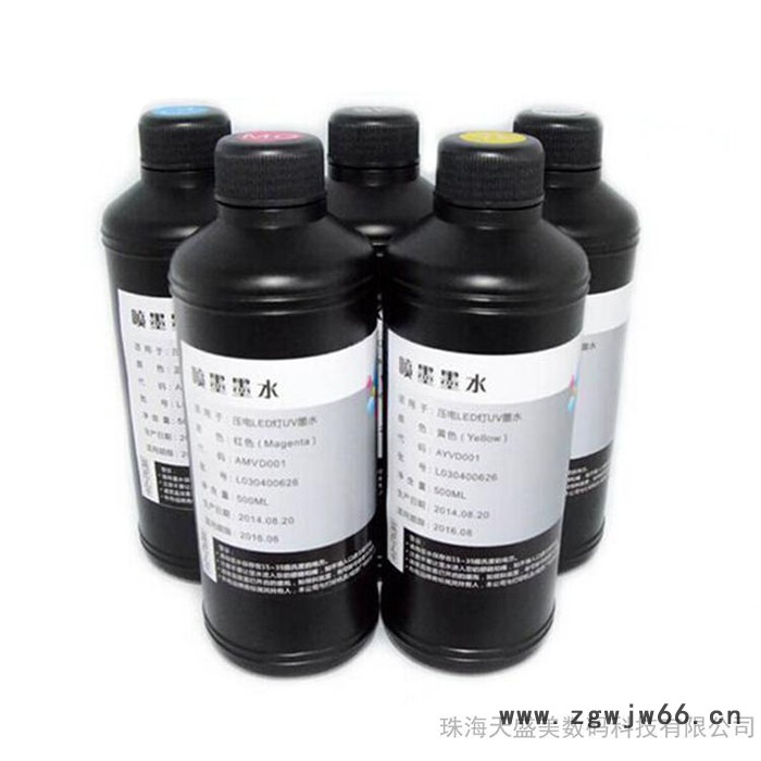 天盛美** 精工喷头UV墨水 UV固化墨水 1000ml图2